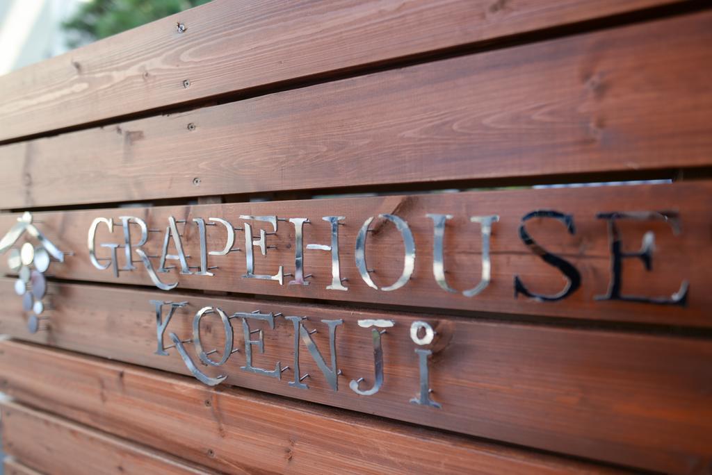 Grapehouse Koenji Hostel Tokio Buitenkant foto